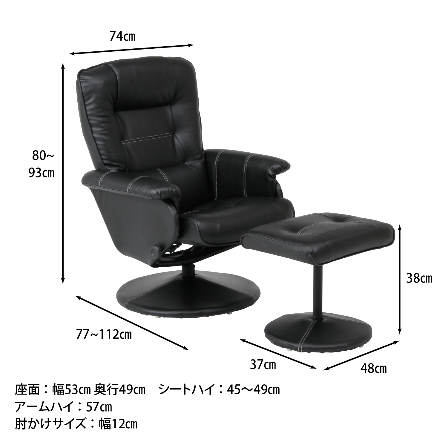 C/D:79604] パーソナルチェアー マリーノ BK ｜ ORDERING SHOP