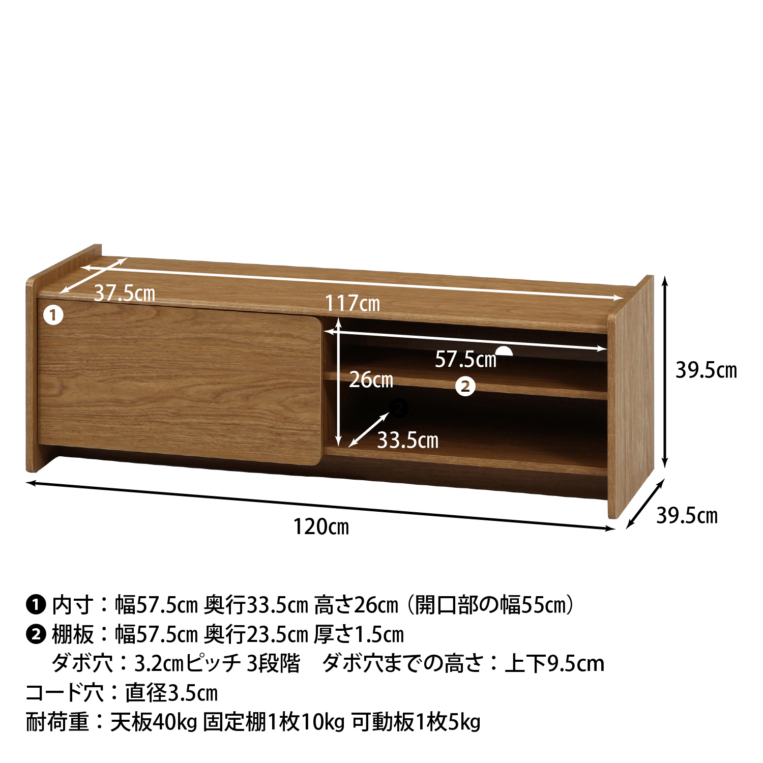 C/D:86942] ヘーゼル TVボード 120幅 ミドルブラウン ｜ ORDERING