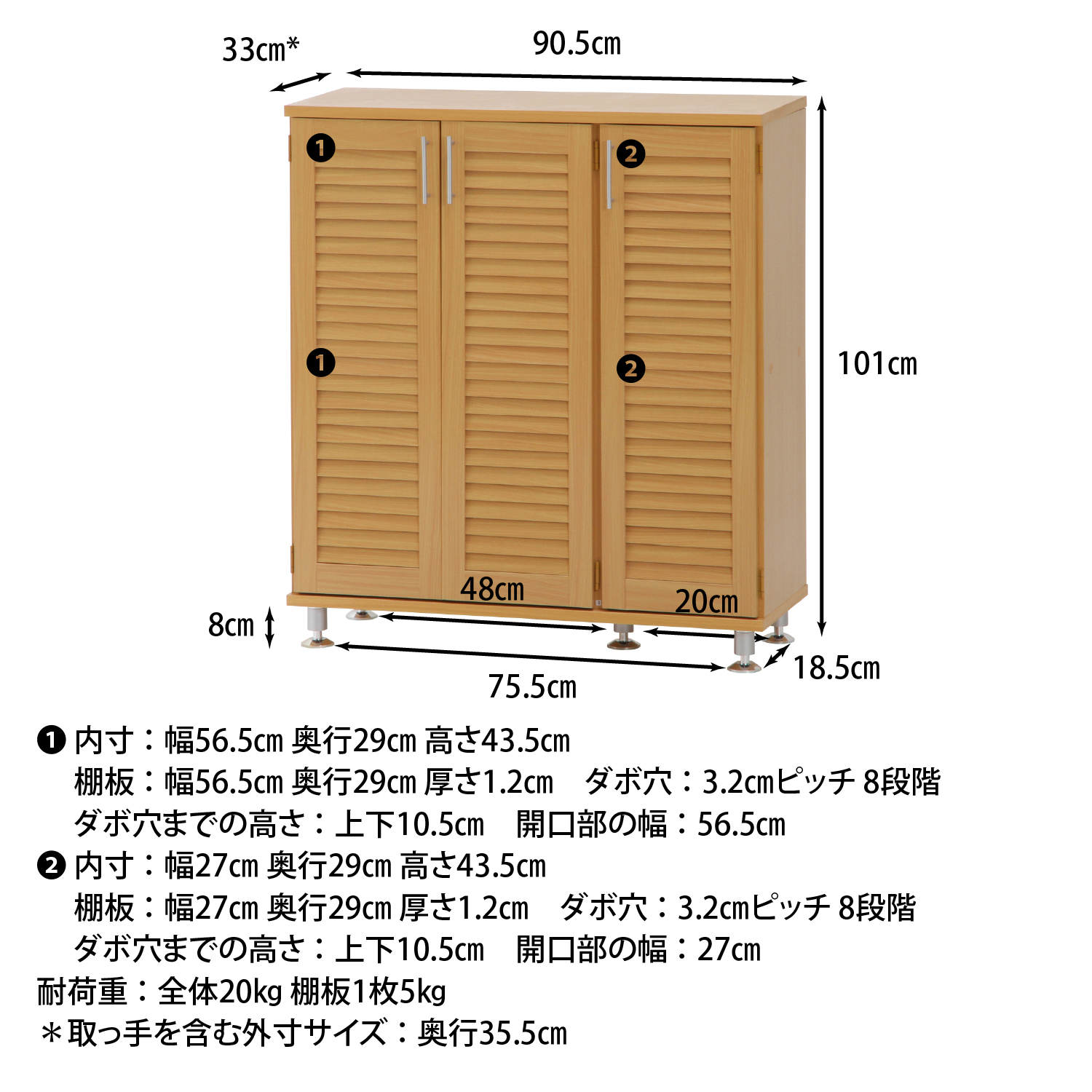 C/D:96564] ルーバーシューズボックス ワイド ナチュラル ｜ ORDERING