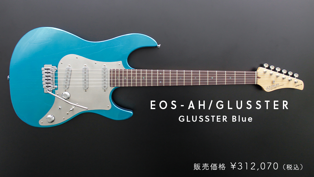 フジゲン オンラインショップ | 国産ギターメーカーフジゲンの直営