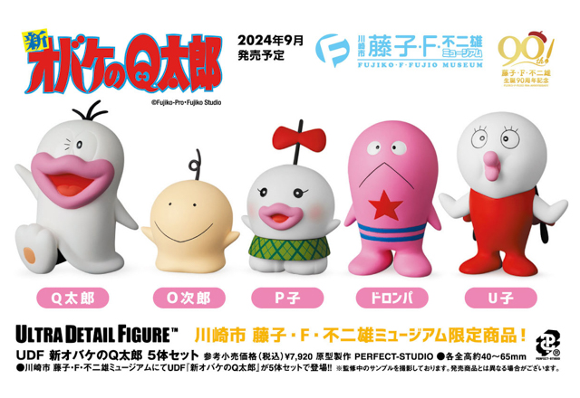 新作フィギュアが登場！ ｜