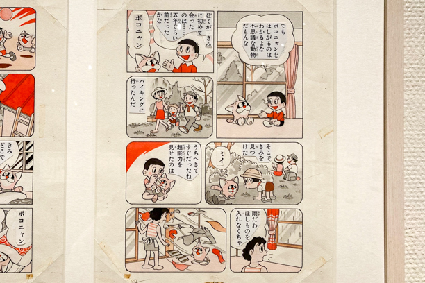 企画展第4期、好評開催中！ ｜