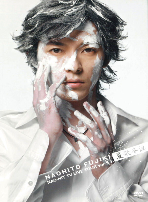 藤木直人公式サイト