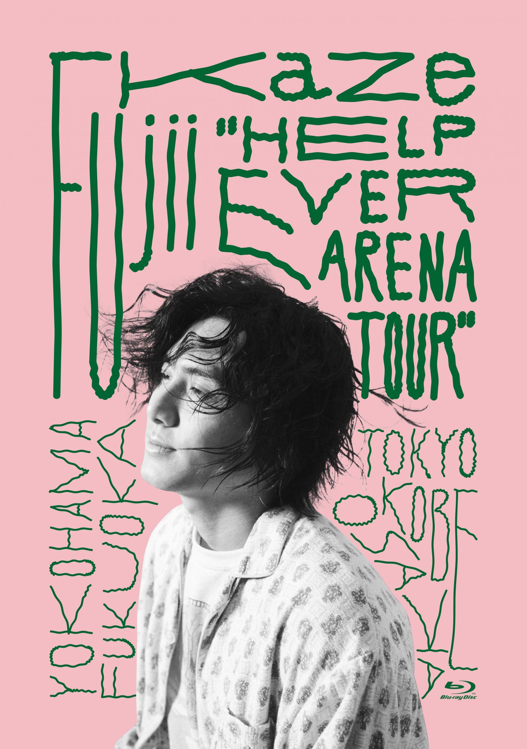 Fujii Kaze “HELP EVER ARENA TOUR” | Fujii Kaze OFFICIAL SITE