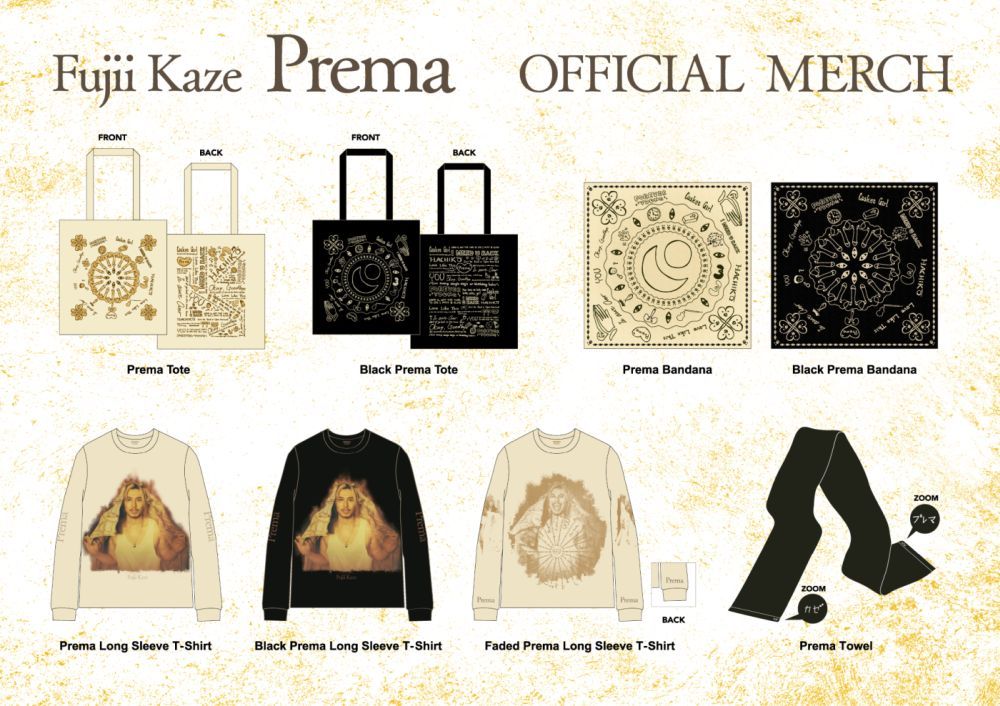 Prema' Merch Pre-Order Announced! | Fujii Kaze OFFICIAL SITE