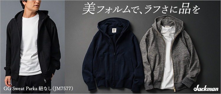 Jackman】GG Sweat Parka 紐なし(JM7577) | 藤巻百貨店