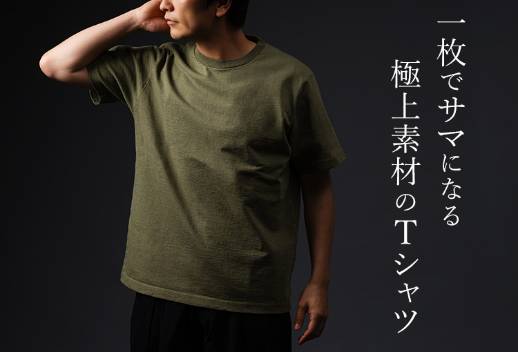 Jackman】Dotsume T-shirt（JM5444） | 藤巻百貨店