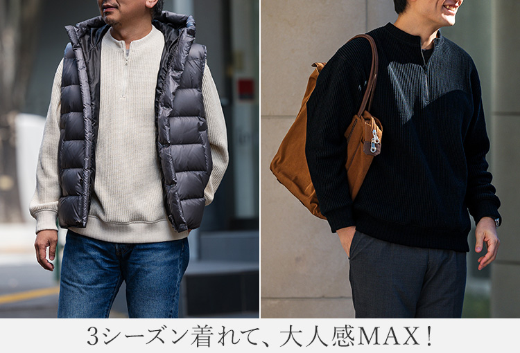Jackman】Waffle Half Zip（JM7502） | 藤巻百貨店