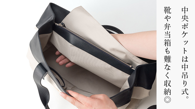 CENTENA】撥水 被せボストントート | 藤巻百貨店