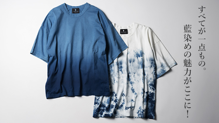 CENTENA】LUXURY 琉球藍染Tシャツ | 藤巻百貨店