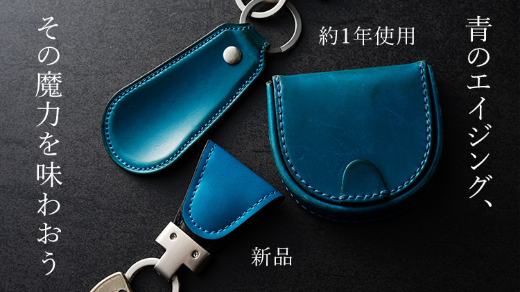 CENTENA】アニリンコードバン キークリップ | 藤巻百貨店