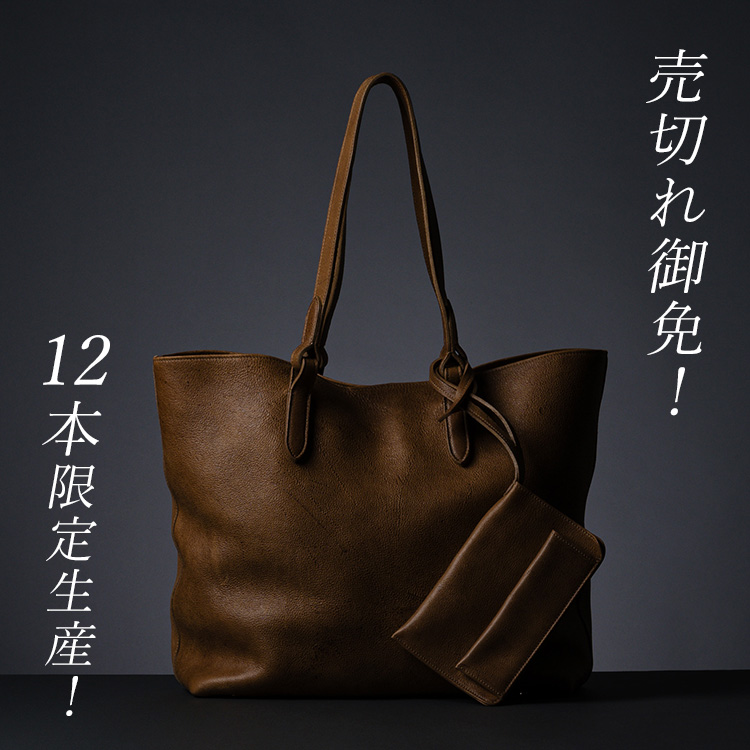 二宮五郎商店】クドゥ レガシー トートバッグ | 藤巻百貨店