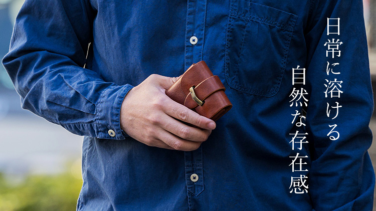 池之端銀革店】Haru イタリアンレザー ギャルソンコンパクトウォレット