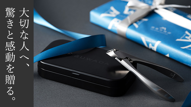 SUWADA】つめ切り クラシック／L | 藤巻百貨店