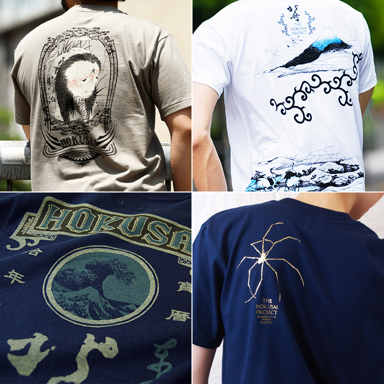 久米繊維工業】北斎プロジェクトTシャツ | 藤巻百貨店