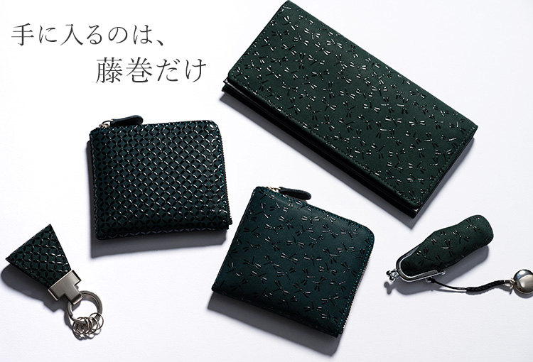 JIZAING×INDEN】甲州印伝 L字ZIPパース／藤巻別注グリーン革 | 藤巻百貨店