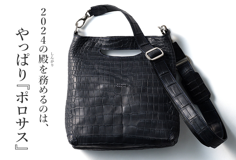 HMAEN】SNUGGLE LITTLE クロコダイルレザー | 藤巻百貨店