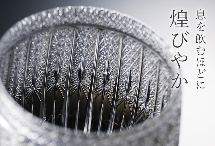 根本硝子工芸】Old Fashioned Glass 華-Hana-【樽型】 墨 Luxury Class