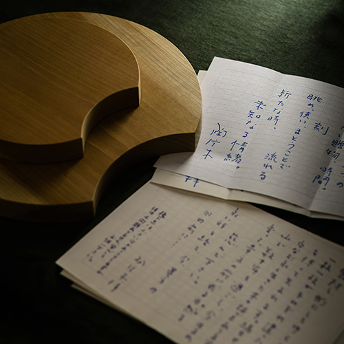 陶片木】まな板 大小セット | 藤巻百貨店