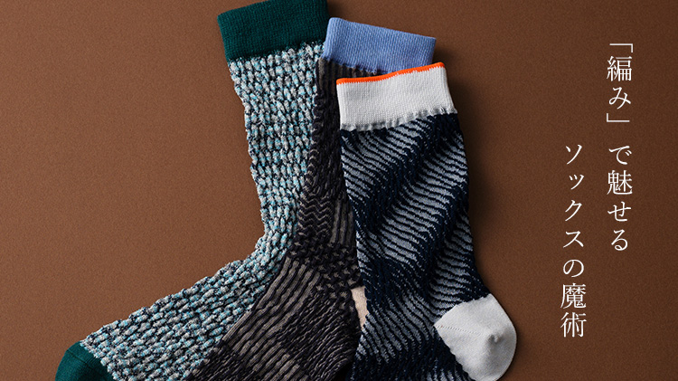 TRICOTE】BUMPY SOCKS | 藤巻百貨店