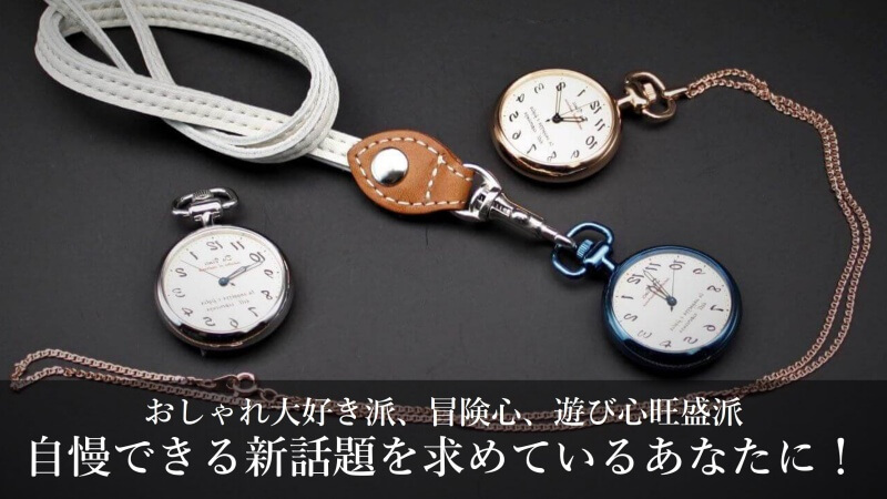 PROJECT]【SPQR】Da Vinci contrario | 藤巻百貨店