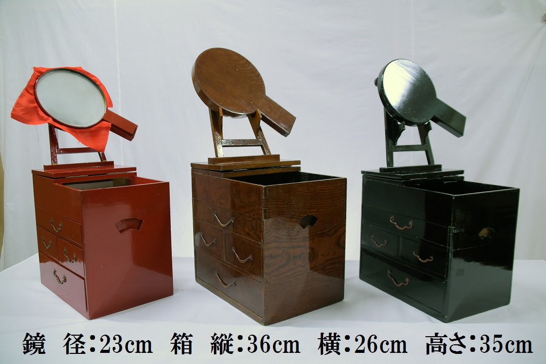 箱鏡台 FADRS0004 - 藤浪小道具株式会社