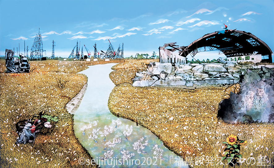 藤城清治 馬がとぶ 113/380 藤城清治 馬がとぶ 113/380 2025年