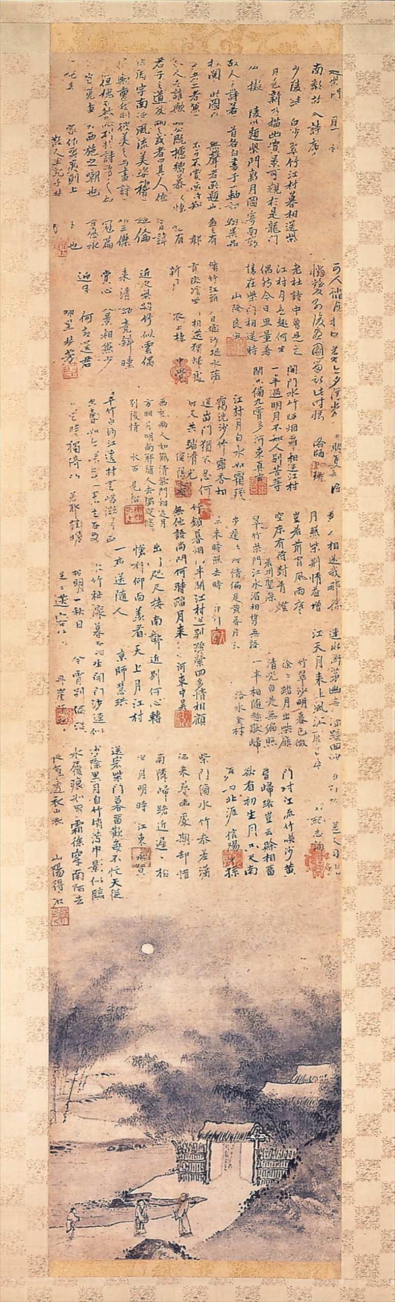 室町時代の “寄せ書き” | 藤田美術館 | FUJITA MUSEUM藤田美術館