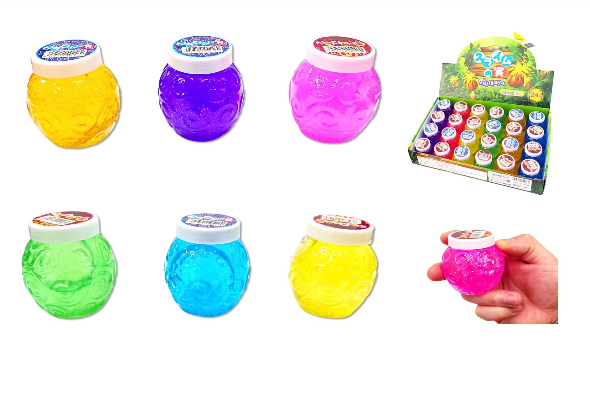 スライムの実 | 株式会社藤田屋