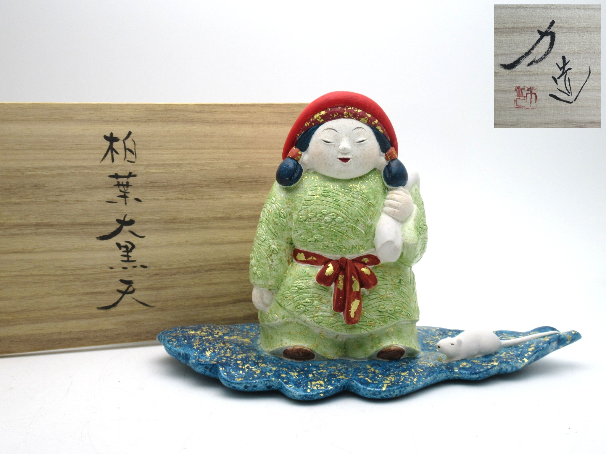 ◇骨董コラム◇石川県出身 人形作家【紺谷力（こんたにつとむ）】 | 竜宮堂