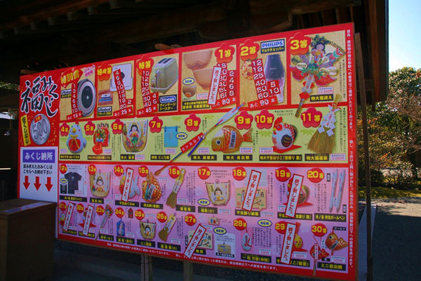 宗像市】三人の女神が降り立った地、「宗像大社辺津宮」を見に行く