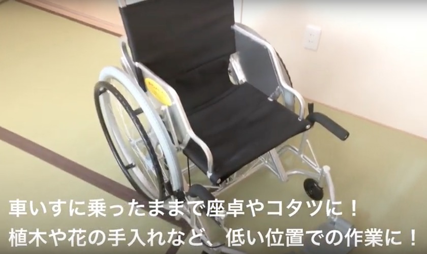 車椅子でも布団で寝れる！座席昇降車椅子「トライメイトN」 ｜ サン