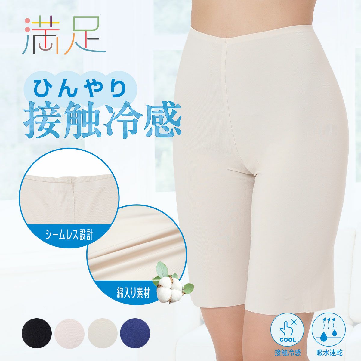 fukuske FUN(フクスケファン)】 靴下 キレイ見え 無地 リブ クルー丈