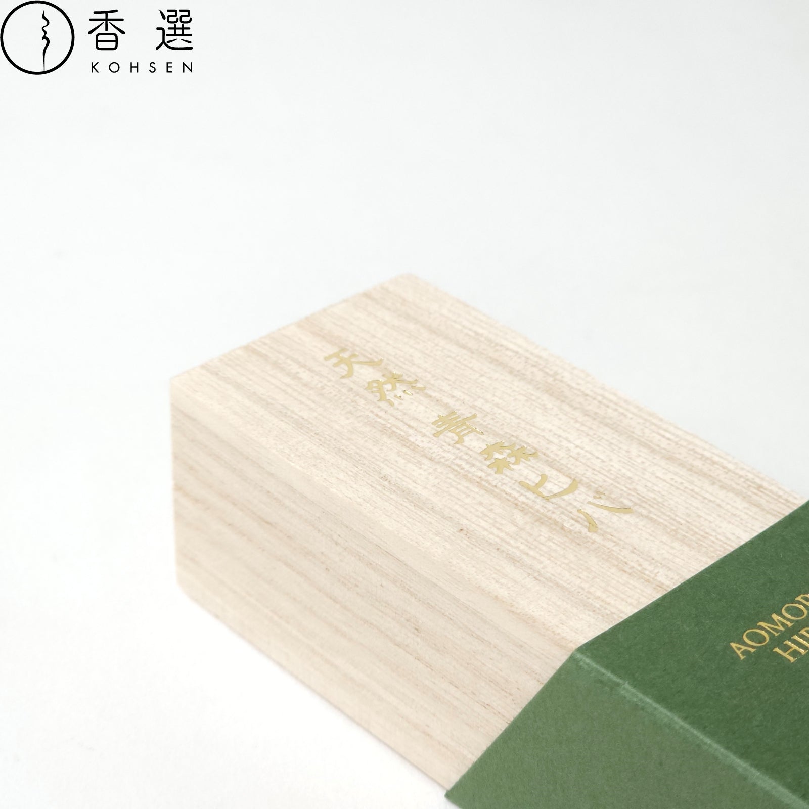 香彩堂 天然プレミアム 青森ヒバ インセンス 京都 スティック型 日本製