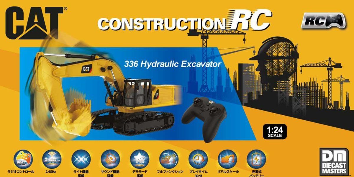 京商 1/24 RC CAT 建機シリーズ 336 Excavator (エクスカベーター