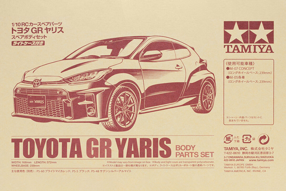 タミヤ SP.1656 1/10RC トヨタ GR ヤリス スペアボディセット 51656