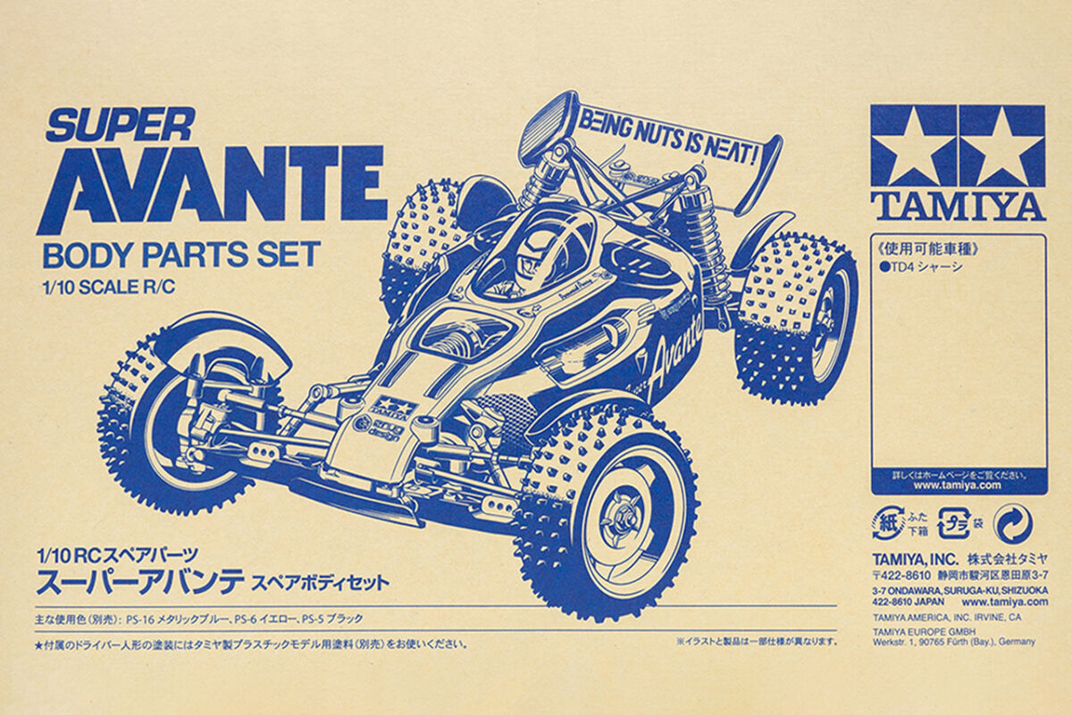 タミヤ SP.1676 1/10RC スーパーアバンテ スペアボディセット 51676