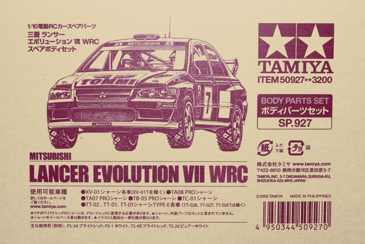 タミヤ SP.927 ランサーEvo.VII WRC スペアボディ 50927 | 福山