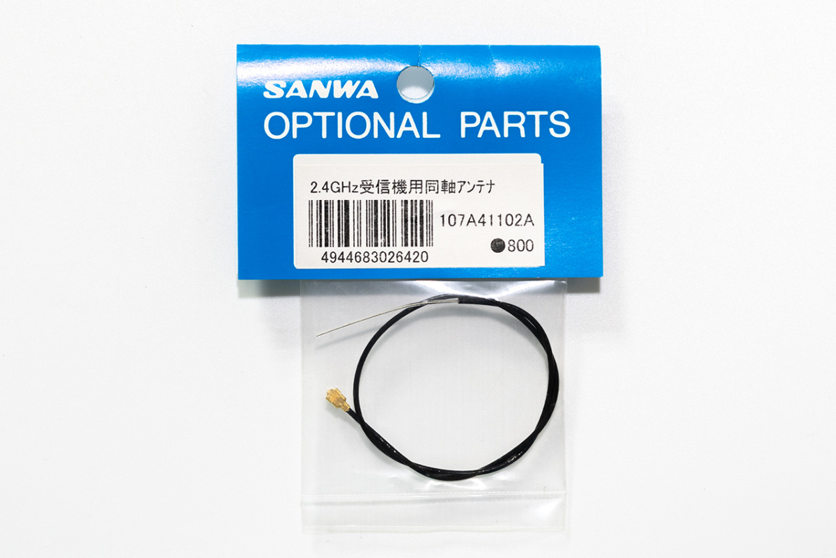 サンワ RX-493i 2.4GHz FHSS5U/FHSS5 受信機 107A41374A | 福山