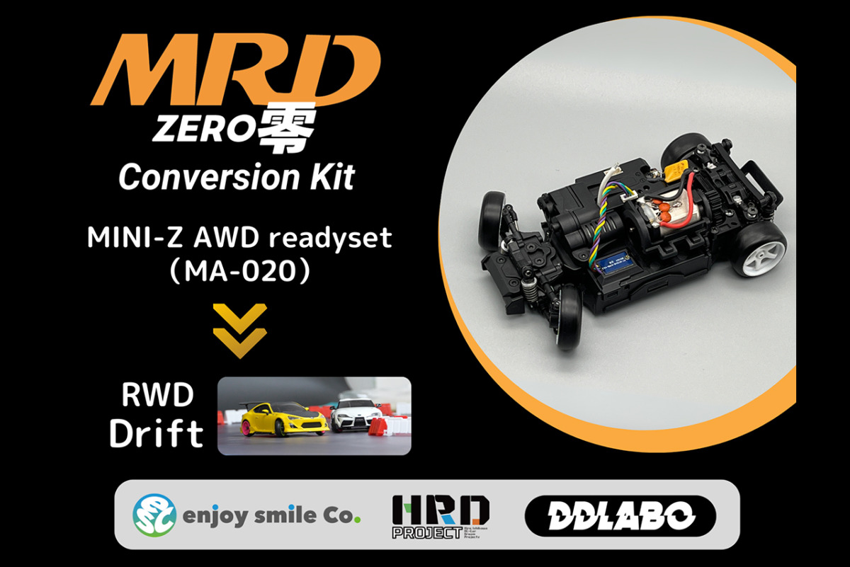 HRDプロジェクト MRD ZERO 零 Conversion Kit / コンバージョンキット