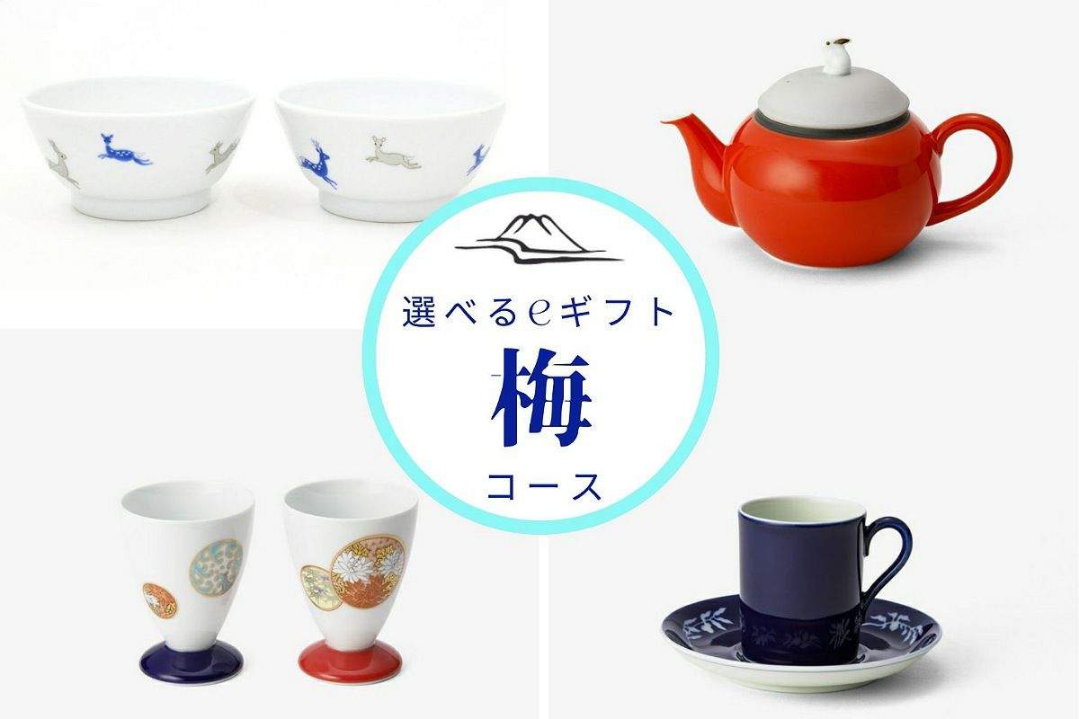 呉須ブドー F型9号花生 | 有田焼 深川製磁｜公式オンラインストア