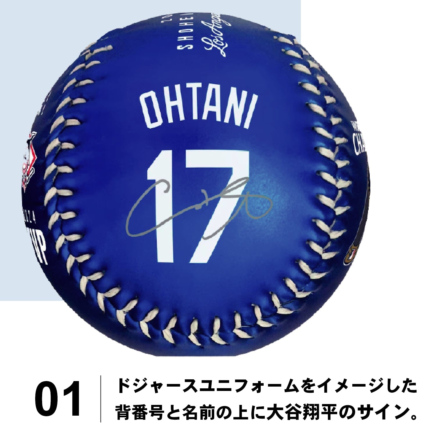 大谷翔平選手サイン入りボール MLB公式ライセンスフォト2枚セット
