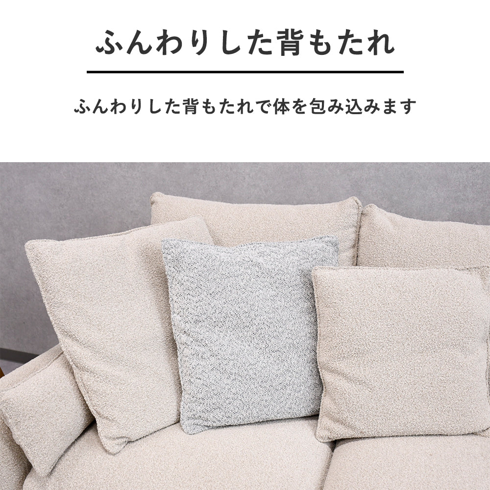 羽毛入り】ラグジュアリーカウチソファ｜極厚クッション＆選べる色｜3