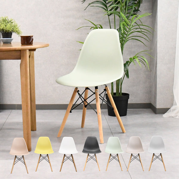 全7色】イームズ風ダイニングチェア｜北欧デザイン×木脚｜軽量・組立