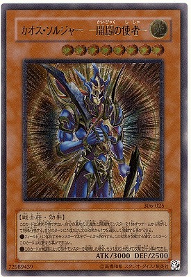 遊戯王OCG – 【フルアヘッド】高価買取表
