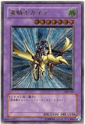 遊戯王OCG – 【フルアヘッド】高価買取表