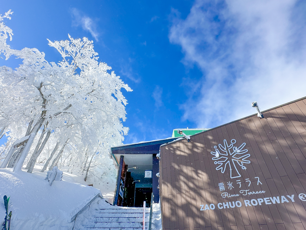 特集記事】SORAMADO cafe 1387｜標高1387Mの絶景カフェ スノーシュー
