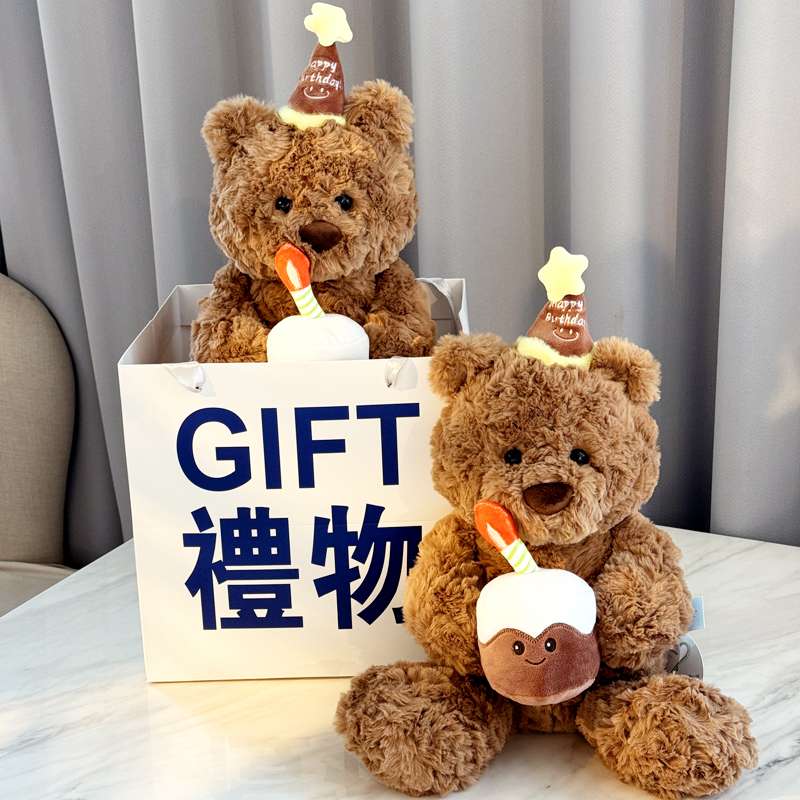 くま ぬいぐるみ｜パーティーに最適なくまのぬいぐるみ くま|くま