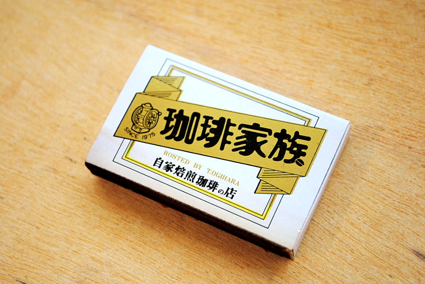 喫茶店マッチ箱コレクション！レトロ＆ノスタルジックを味わおう