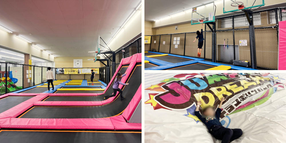 北陸唯一のトランポリンパーク「ジャンピングドリーム」（石川県）体験